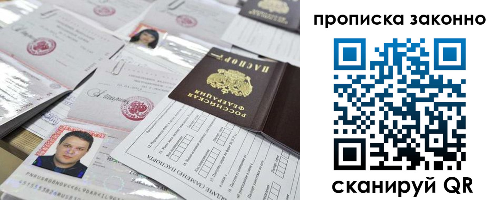 временная регистрация адрес в Переславль-Залесском