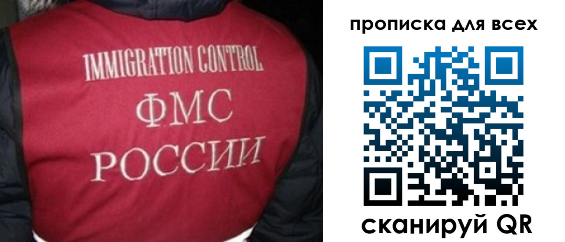 прописка паспорт в Переславль-Залесском