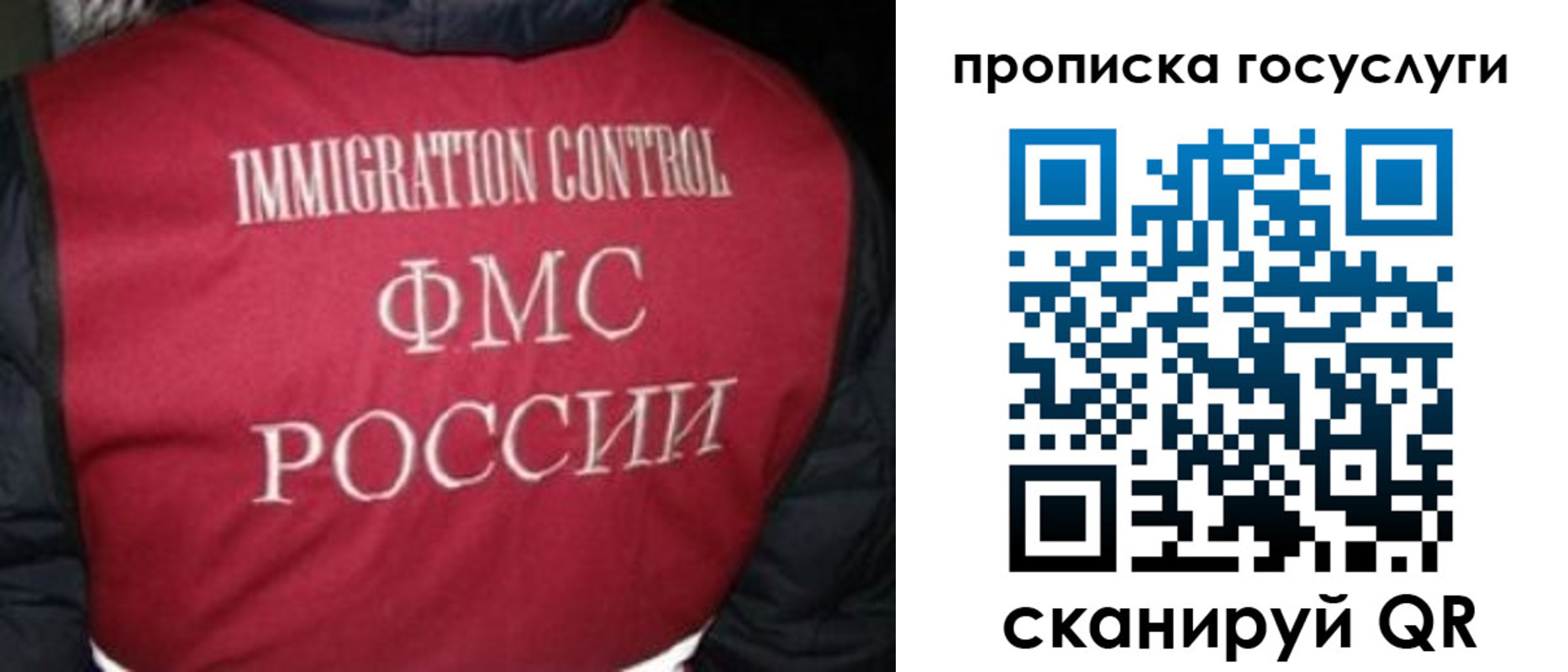 прописка ребенка в Переславль-Залесском