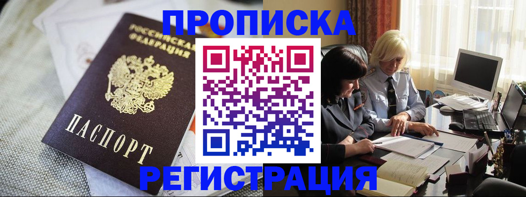 найти адрес прописки в Переславль-Залесском