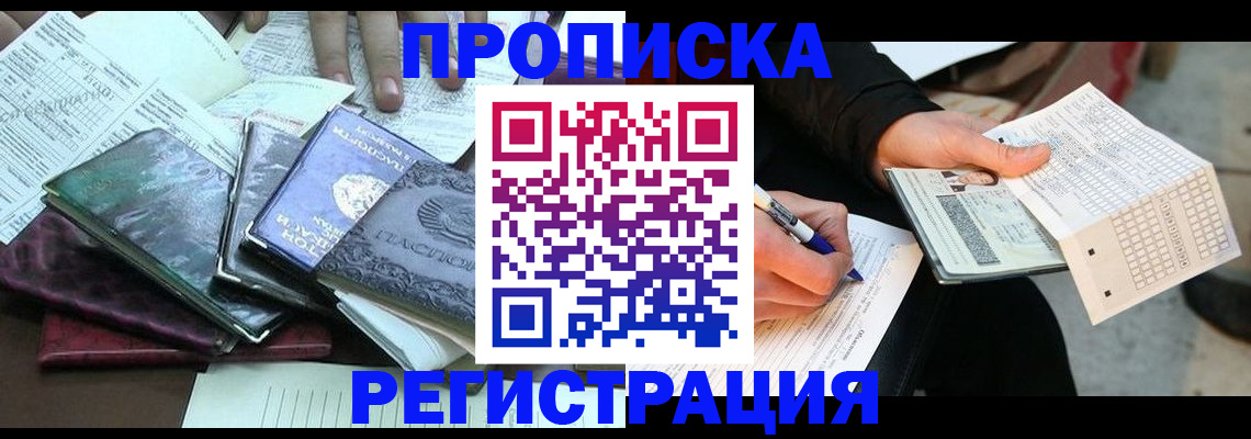 регистрация для школы в Переславль-Залесском